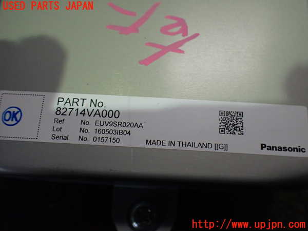 2UPJ-33406146]レヴォーグ(VM4)コンピューター1 中古_m0003.jpg