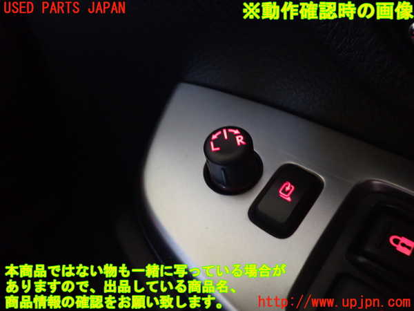 2UPJ-33406280]レヴォーグ(VM4)ミラースイッチ 中古_m0003.jpg