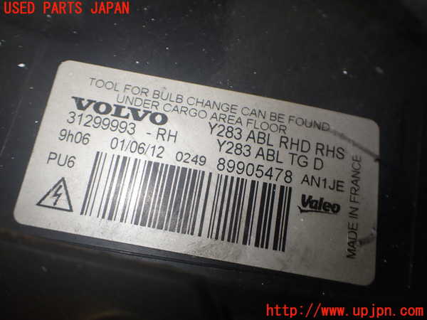 2UPJ-33411130]ボルボ・V60(FB4164T)右ヘッドライト HID 中古_m0003.jpg