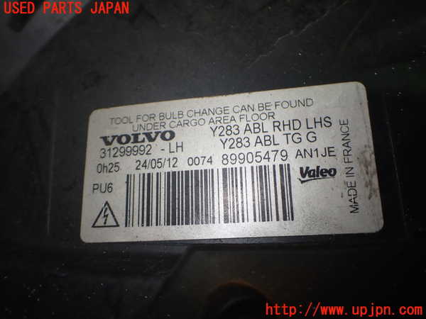 2UPJ-33411132]ボルボ・V60(FB4164T)左ヘッドライト HID 中古_m0003.jpg