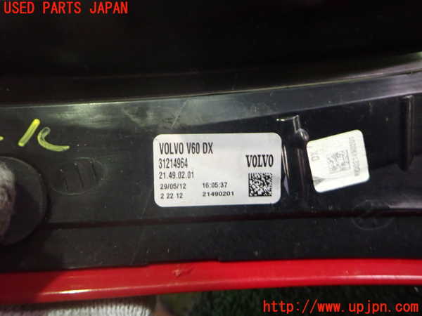 2UPJ-33411530]ボルボ・V60(FB4164T)右テールランプ 中古_m0002.jpg