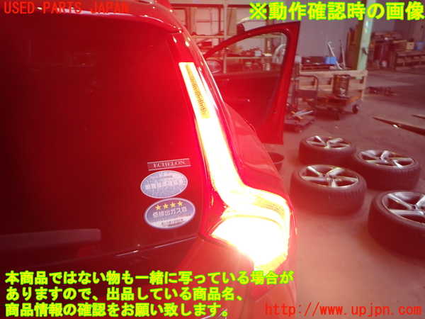 2UPJ-33411530]ボルボ・V60(FB4164T)右テールランプ 中古_m0004.jpg