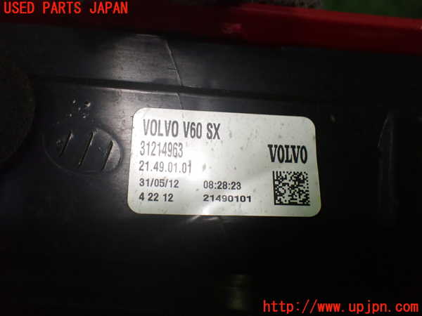 2UPJ-33411536]ボルボ・V60(FB4164T)左テールランプ 中古_m0002.jpg