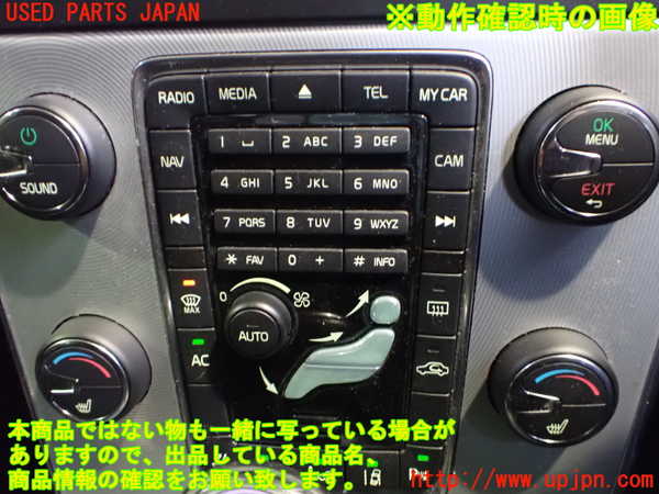 2UPJ-33416066]ボルボ・V60(FB4164T)エアコンスイッチ1 中古_m0004.jpg