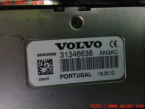 2UPJ-33416550]ボルボ・V60(FB4164T)アンテナ (ジャンク品) 中古_m0003.jpg