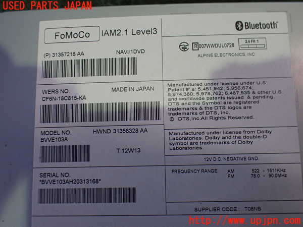 2UPJ-33416589]ボルボ・V60(FB4164T)カーナビゲーション HDD 中古_m0003.jpg