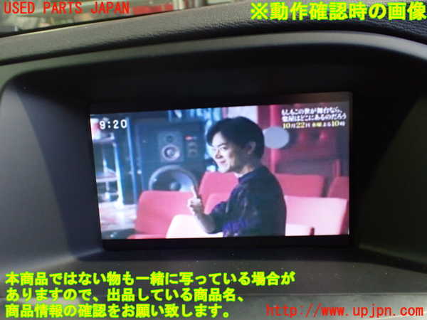 2UPJ-33416629]ボルボ・V60(FB4164T)モニター 中古_m0004.jpg