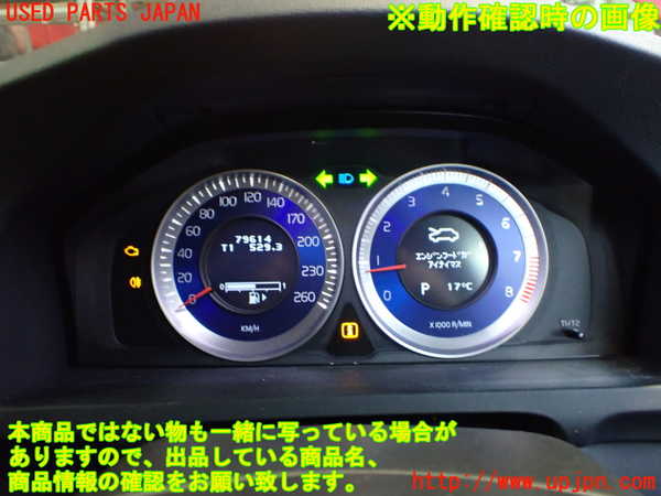 2UPJ-33416170]ボルボ・V60(FB4164T)スピードメーター 中古_m0005.jpg