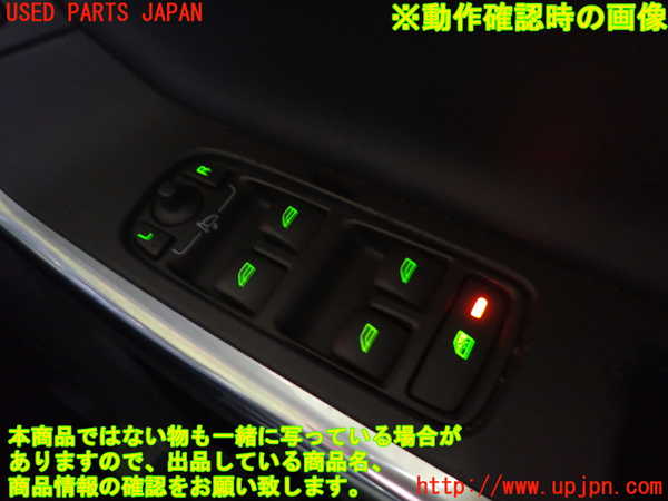 2UPJ-33416240]ボルボ・V60(FB4164T)右前パワーウィンドウスイッチ 中古_m0003.jpg