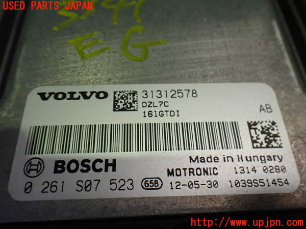 2UPJ-33416110]ボルボ・V60(FB4164T)エンジンコンピューター 中古_m0002.jpg
