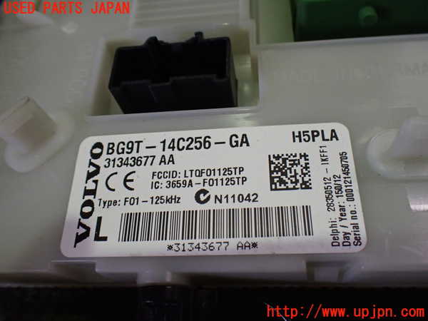 2UPJ-33416110]ボルボ・V60(FB4164T)エンジンコンピューター 中古_m0004.jpg
