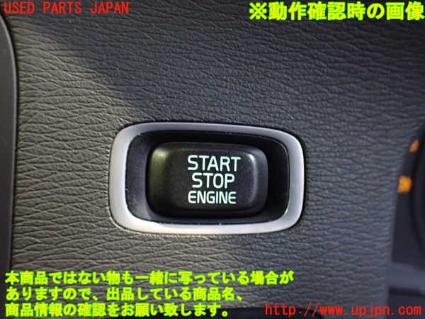 2UPJ-33416110]ボルボ・V60(FB4164T)エンジンコンピューター 中古_m0005.jpg