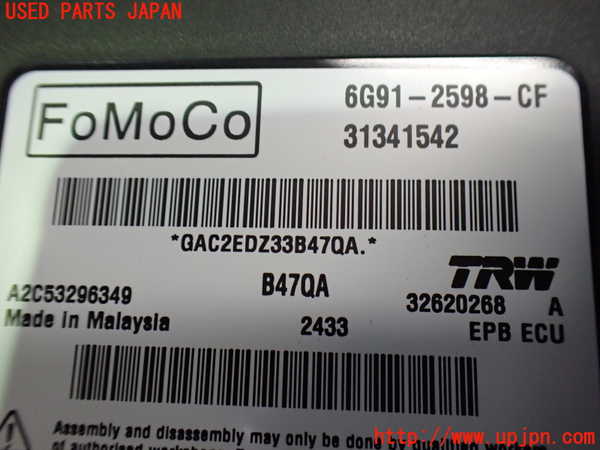 2UPJ-33416148]ボルボ・V60(FB4164T)コンピューター3 中古_m0003.jpg