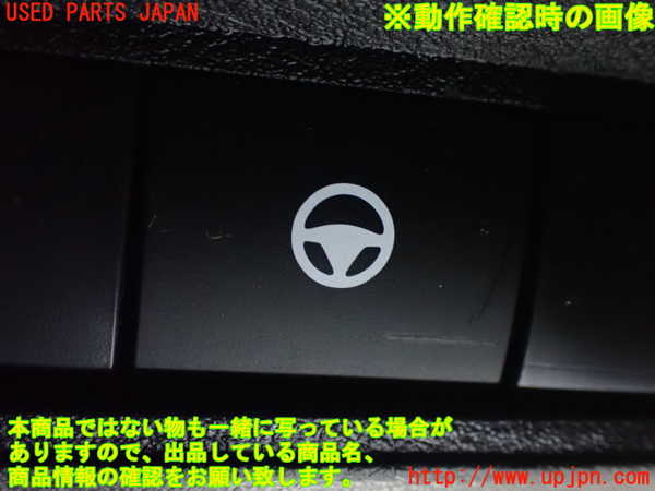 2UPJ-33426309]ノート オーラ(AURA)(FE13)スイッチ4 中古_m0004.jpg