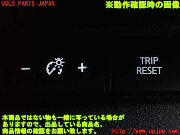 2UPJ-33426310]ノート オーラ(AURA)(FE13)スイッチ5 (TRIP RESET) 中古_m0004.jpg