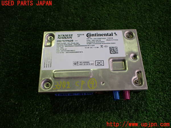 2UPJ-33426154]ノート オーラ(AURA)(FE13)コンピューター9 中古_m0001.jpg