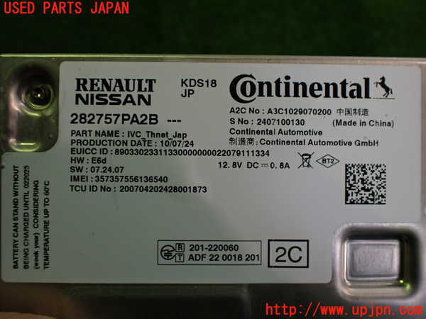 2UPJ-33426154]ノート オーラ(AURA)(FE13)コンピューター9 中古_m0003.jpg