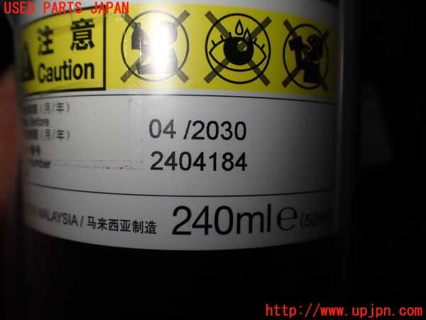 2UPJ-33427805]ノート オーラ(AURA)(FE13)車載工具 中古_m0002.jpg