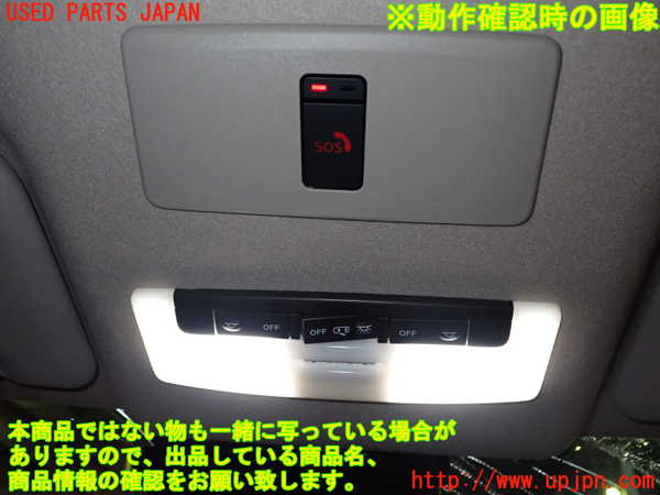 2UPJ-33426411]ノート オーラ(AURA)(FE13)ルームランプ1 (1列目真中) 中古_m0002.jpg