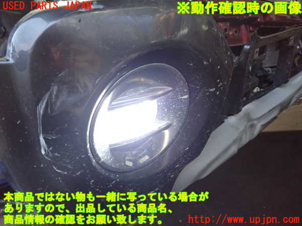 2UPJ-33431180]キャスト アクティバ(LA250S)右フォグ 中古_m0005.jpg