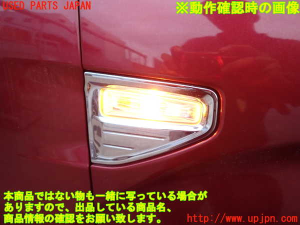 2UPJ-33431160]キャスト アクティバ(LA250S)右ウィンカーレンズ 中古_m0004.jpg
