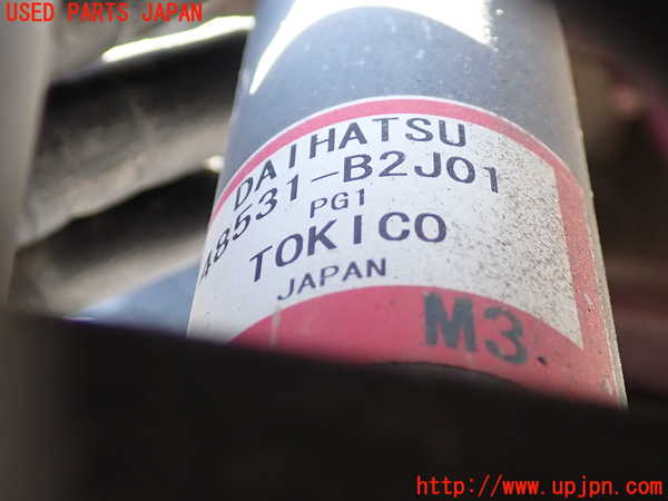 2UPJ-33435070]キャスト アクティバ(LA250S)右リアショックアブソーバー 中古_m0002.jpg