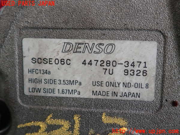 2UPJ-33436025]キャスト アクティバ(LA250S)エアコンコンプレッサー 中古_m0003.jpg