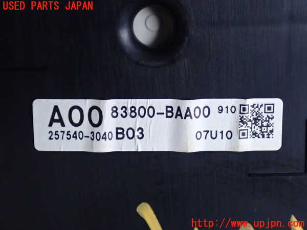 2UPJ-33436170]キャスト アクティバ(LA250S)スピードメーター 中古_m0003.jpg