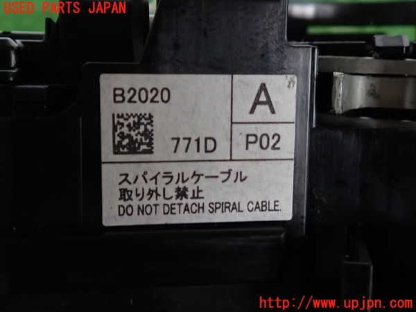 2UPJ-33436720]キャスト アクティバ(LA250S)コンビネーションスイッチ 中古_m0003.jpg