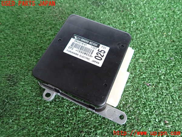 2UPJ-33436135]キャスト アクティバ(LA250S)パワステコンピューター 中古_m0001.jpg