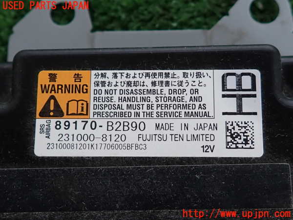 2UPJ-33436145]キャスト アクティバ(LA250S)エアバッグコンピューター 中古_m0003.jpg