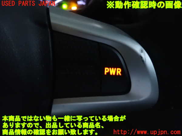 2UPJ-33437855]キャスト アクティバ(LA250S)ステアリングホイール 中古_m0004.jpg