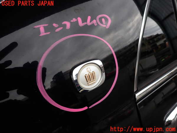 2UPJ-33441631]クラウン マジェスタ(JZS177)エンブレム1 中古_m0001.jpg