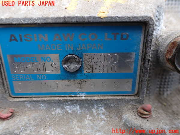 2UPJ-33443010]クラウン マジェスタ(JZS177)ミッション AT 2JZ-FSE 中古_m0003.jpg