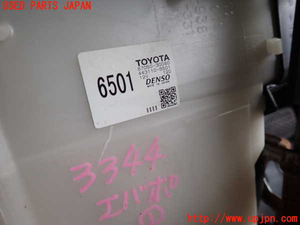 2UPJ-33446081]クラウン マジェスタ(JZS177)エバポレーター1 中古_m0002.jpg