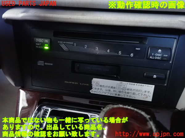 2UPJ-33446495]クラウン マジェスタ(JZS177)CD&カセットプレイヤー 中古_m0005.jpg