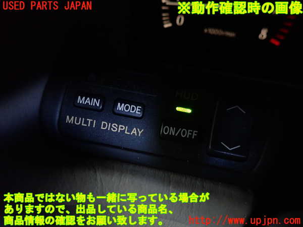 2UPJ-33446306]クラウン マジェスタ(JZS177)スイッチ1 (MODE) 中古_m0003.jpg