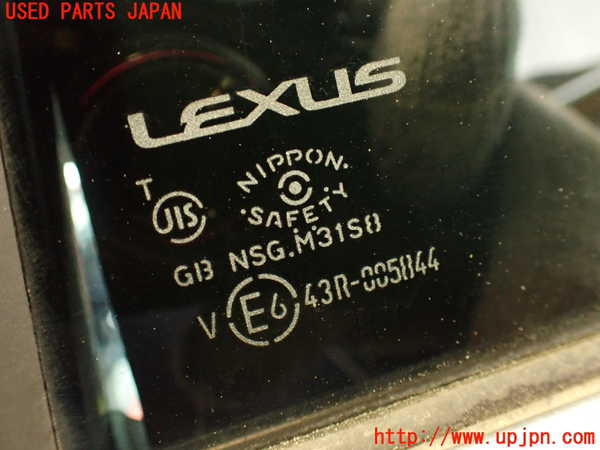 2UPJ-33451320]レクサス・IS300h(AVE30)左後ドア 中古(43R-005844 M31S8)_m0004.jpg