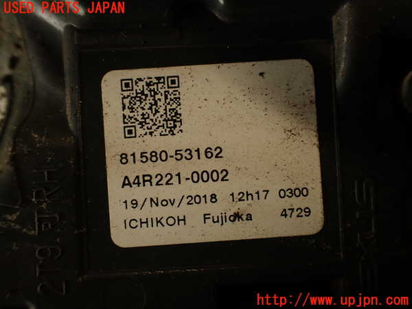 2UPJ-33451550]レクサス・IS300h(AVE30)右リアフィニッシャー 中古_m0005.jpg