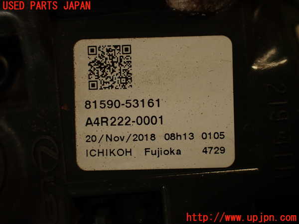 2UPJ-33451552]レクサス・IS300h(AVE30)左リアフィニッシャー 中古_m0005.jpg