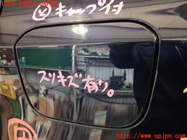 2UPJ-33451690]レクサス・IS300h(AVE30)フューエルリッド 中古_m0001.jpg