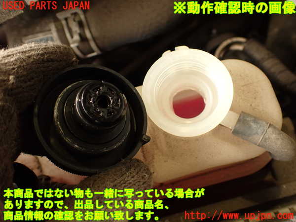 2UPJ-33452410]レクサス・IS300h(AVE30)ラジエータータンク 中古_m0003.jpg