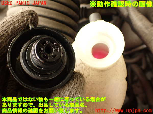 2UPJ-33452410]レクサス・IS300h(AVE30)ラジエータータンク 中古_m0004.jpg