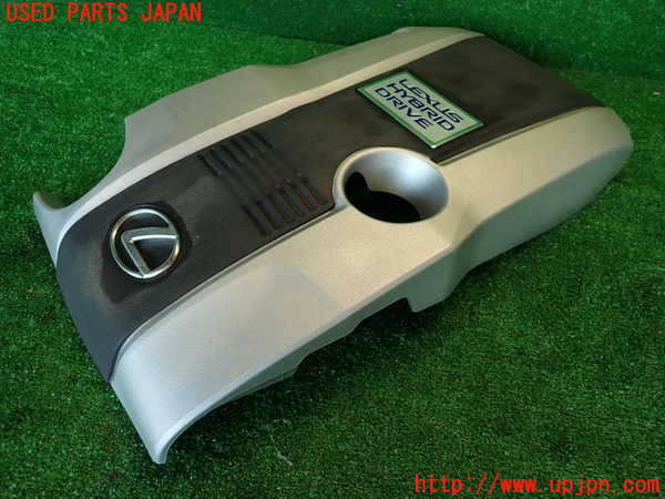 2UPJ-33452160]レクサス・IS300h(AVE30)エンジンアッパーカバー 中古_m0001.jpg