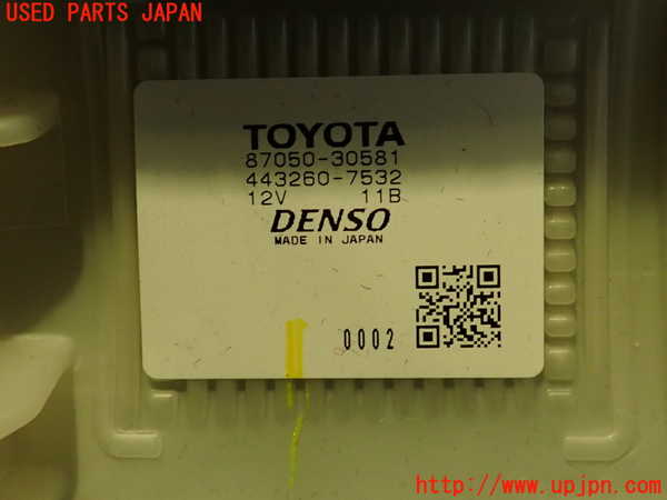 2UPJ-33456081]レクサス・IS300h(AVE30)エバポレーター1 中古_m0003.jpg