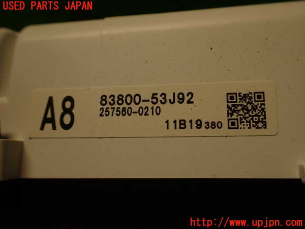 2UPJ-33456170]レクサス・IS300h(AVE30)スピードメーター 中古_m0004.jpg