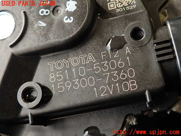 2UPJ-33456770]レクサス・IS300h(AVE30)フロントワイパーモーター 中古_m0002.jpg