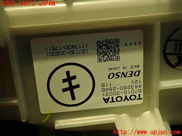 2UPJ-33456095]レクサス・IS300h(AVE30)ブロアファン(ブロアーファン) 中古_m0003.jpg