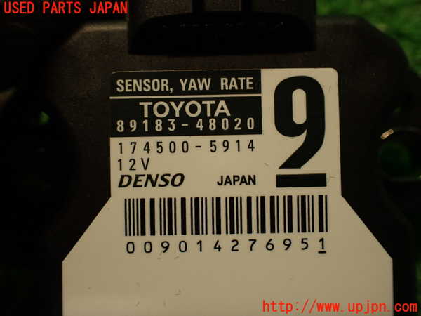 2UPJ-33456383]レクサス・IS300h(AVE30)センサー3 (YAW RATE) 中古_m0004.jpg