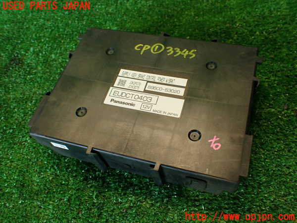 2UPJ-33456146]レクサス・IS300h(AVE30)コンピューター1 (BRAKE CONTROL POWER W/BRKT) 中古_m0001.jpg